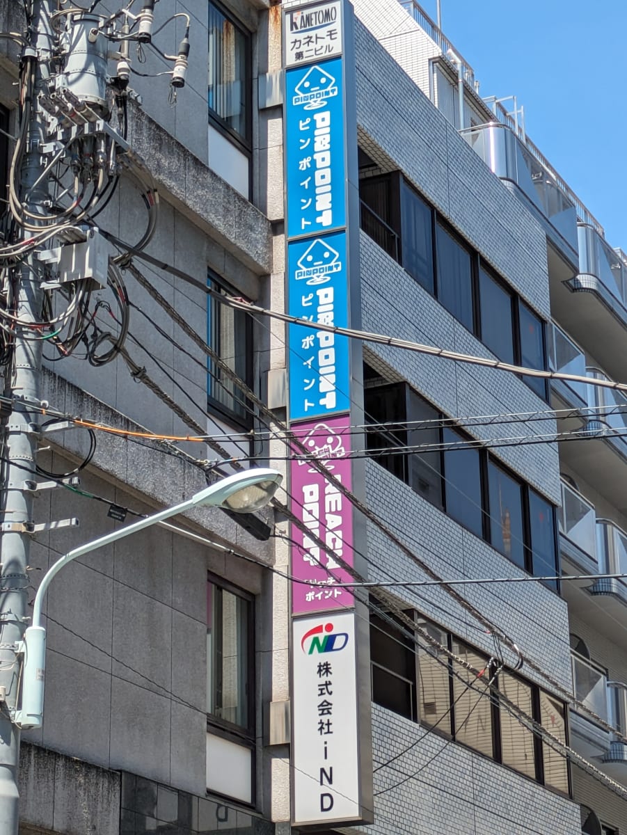 v20251003150706/fresh/building/J00100382917_13