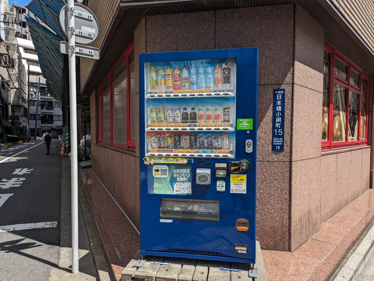 v20251003150706/fresh/building/J00100382968_12