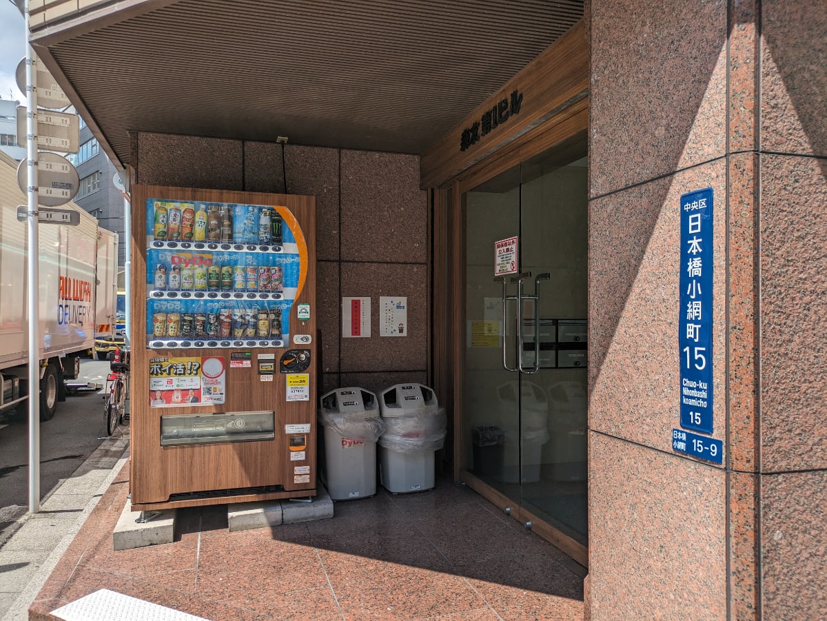 v20251003150706/fresh/building/J00100382968_13