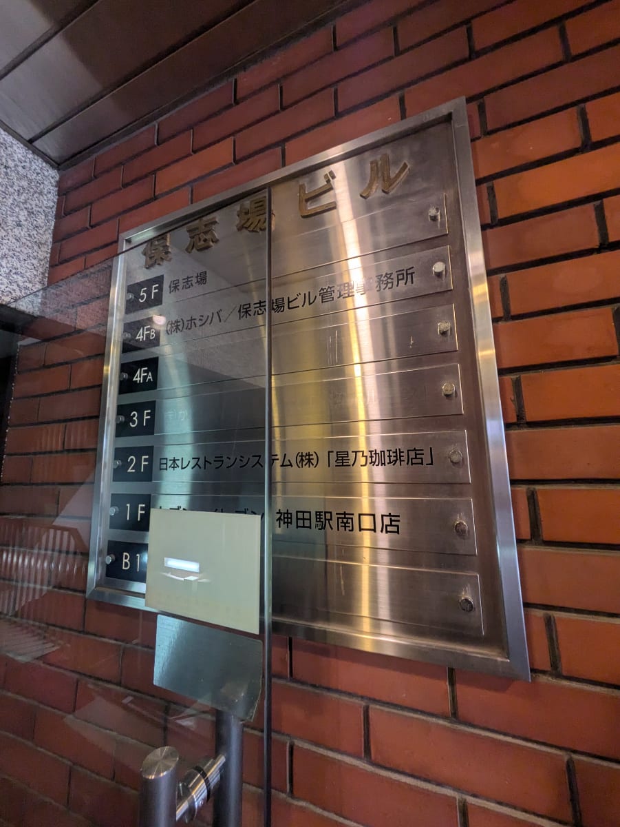 v20251003150706/fresh/building/J00100388455_67