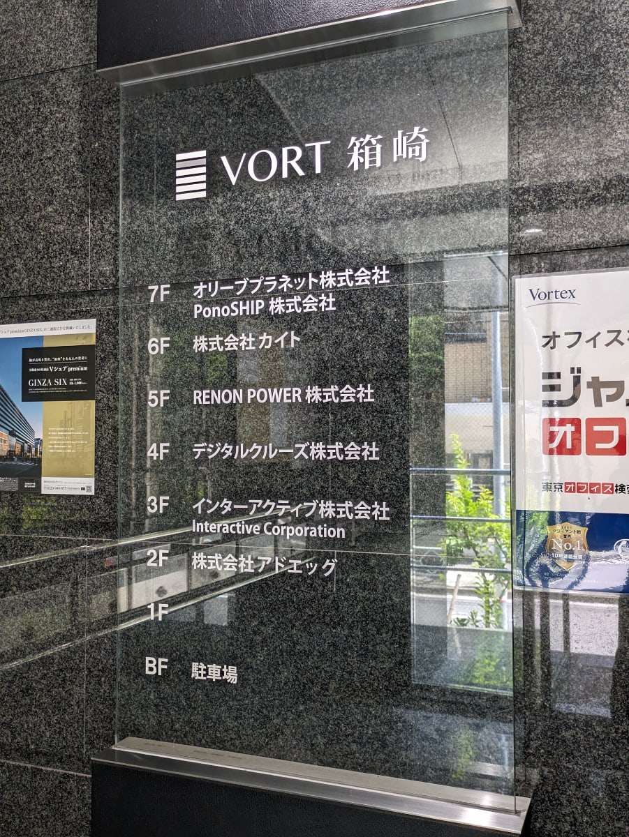 v20251003150706/fresh/building/J00100390399_67