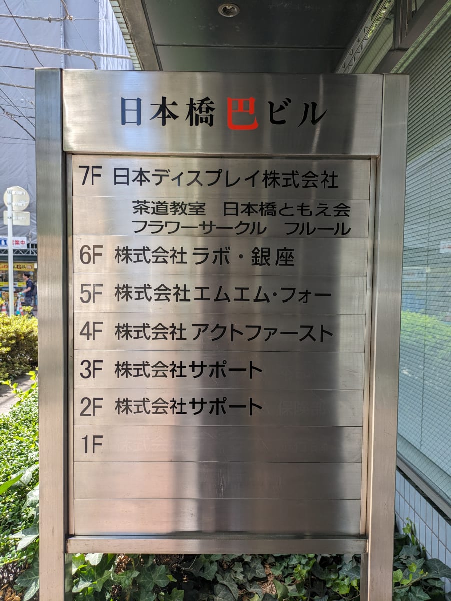v20251003150706/fresh/building/J00100391038_67