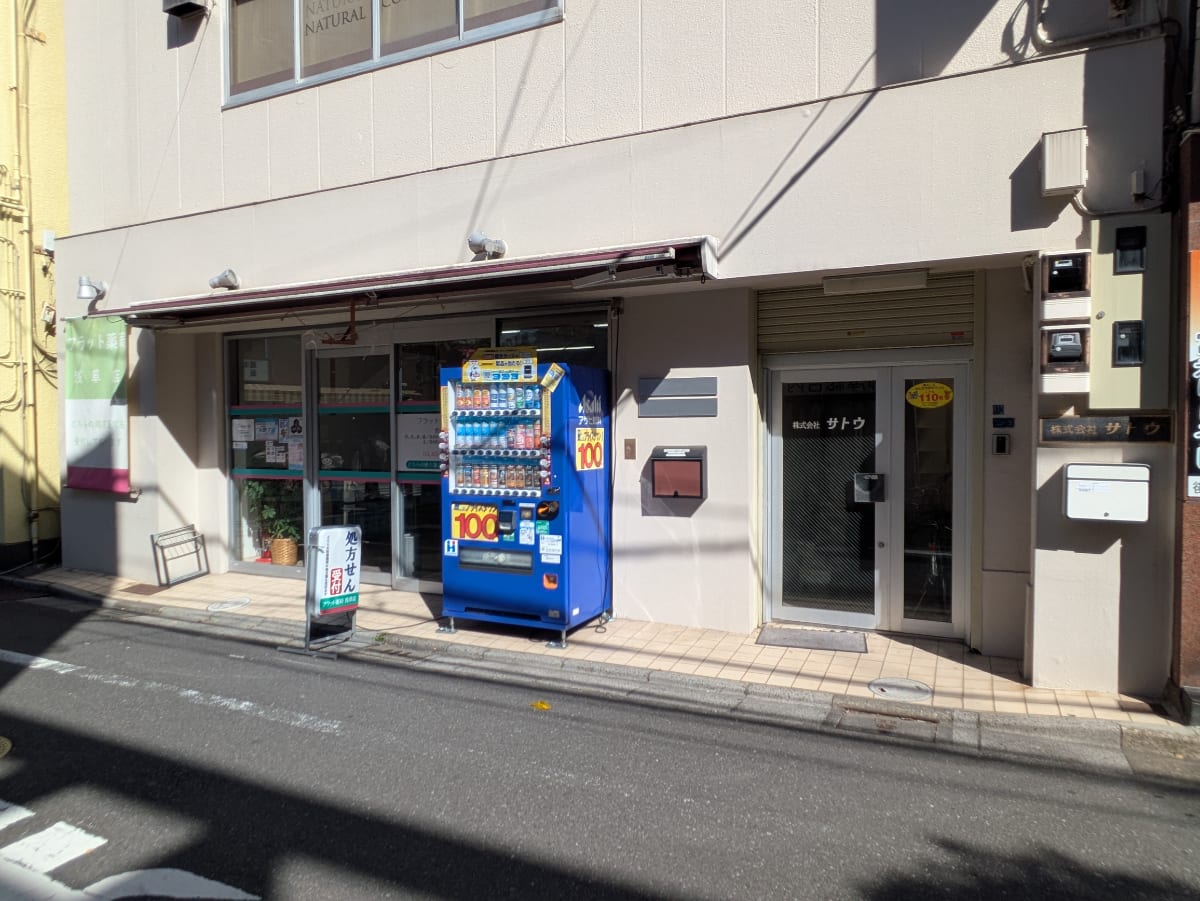 v20251003150706/fresh/building/J00100402398_8