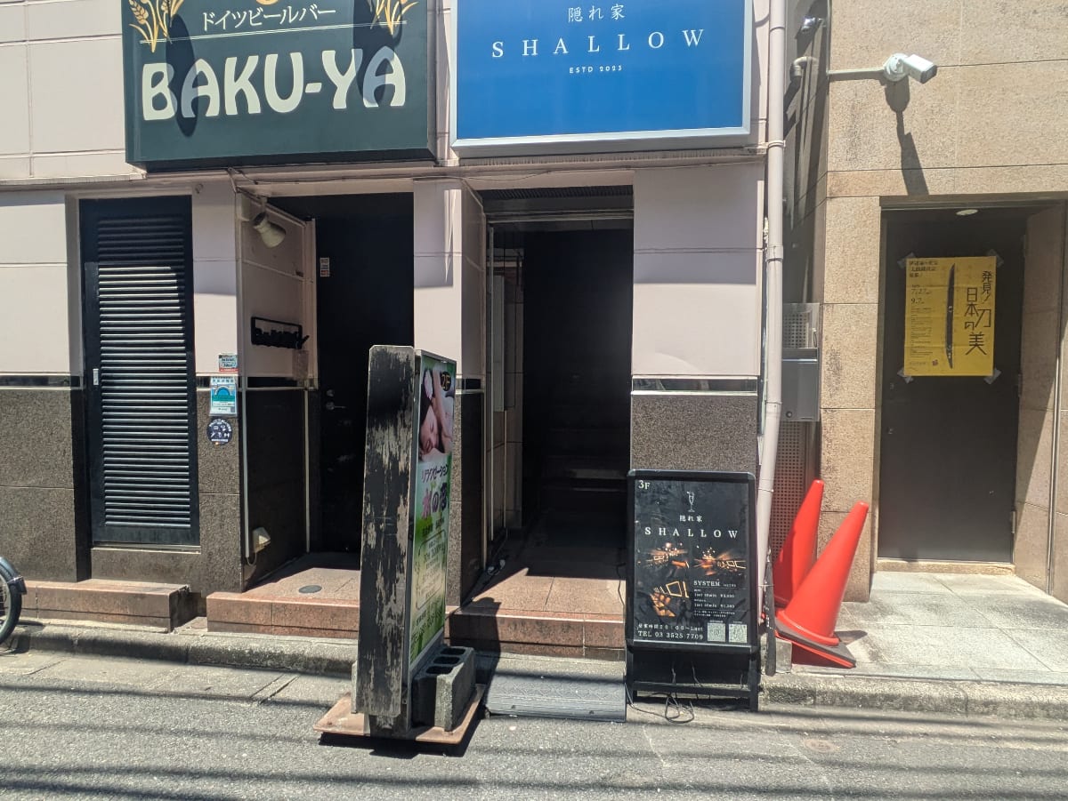 v20251003150706/fresh/building/J00100415681_3