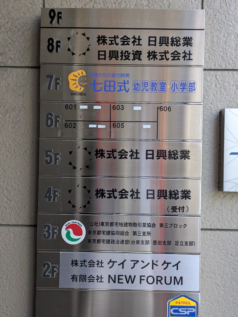 v20251003150706/fresh/building/J00100417717_67