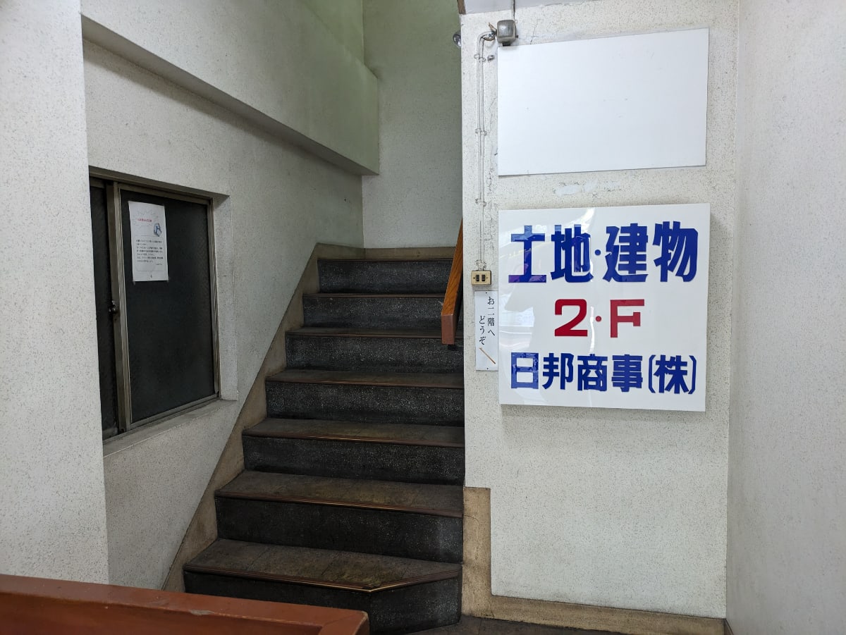 v20251003150706/fresh/building/J00100440980_4