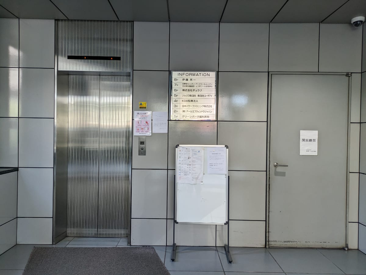 v20251003150706/fresh/building/J00100506395_13