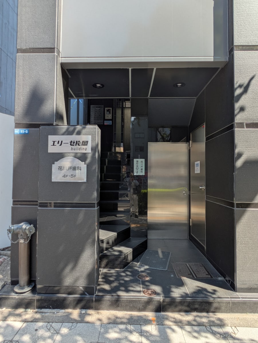 v20251003150706/fresh/building/J00100510857_3