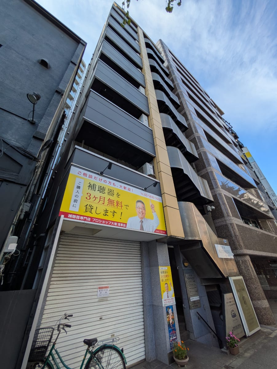 v20251006150705/fresh/building/J00100358744_13