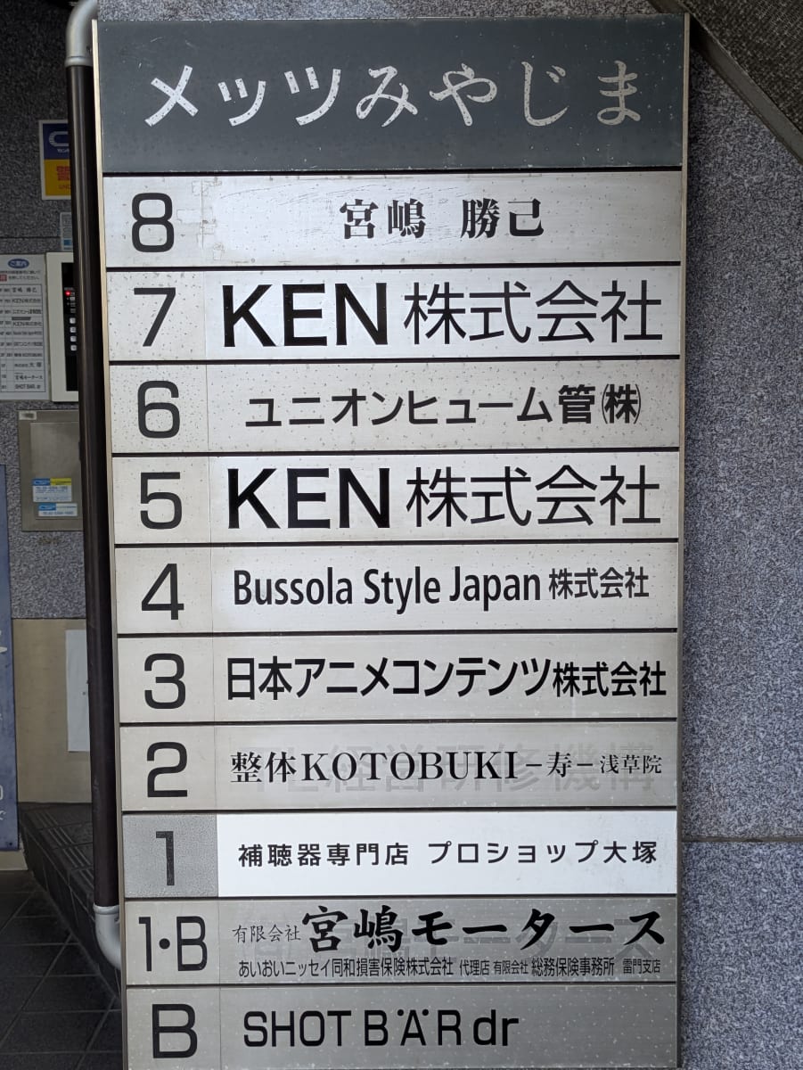 v20251006150705/fresh/building/J00100358744_67