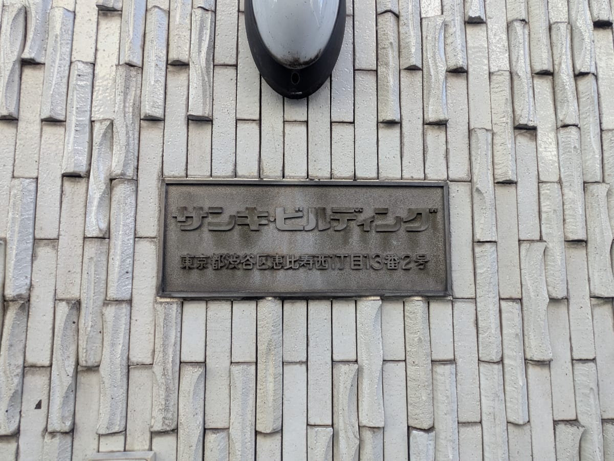 v20251006150705/fresh/building/J00100366973_10