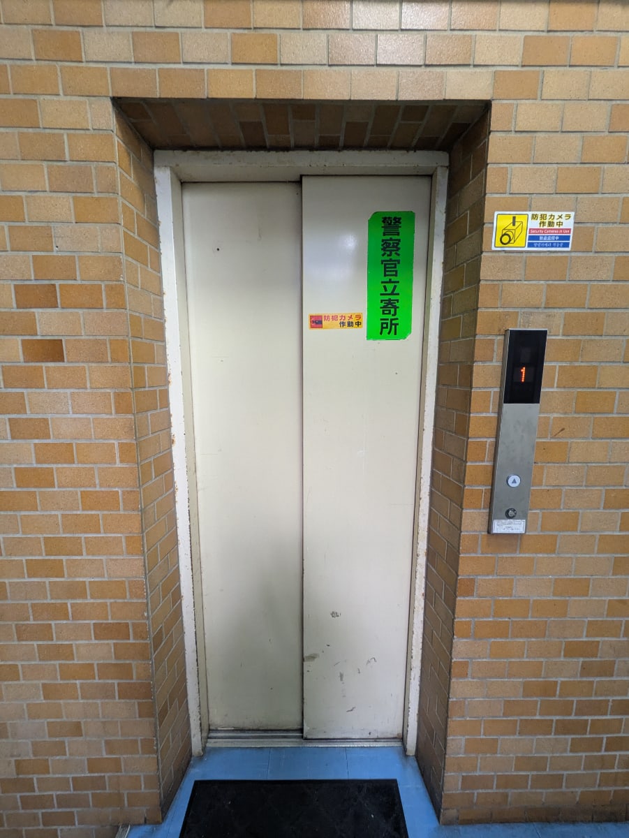 v20251006150705/fresh/building/J00100366973_4