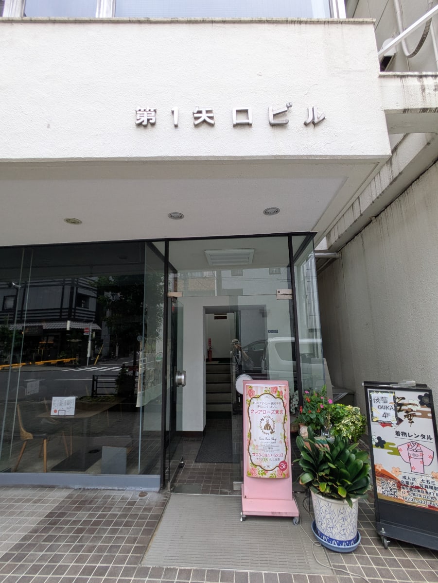 v20251006150705/fresh/building/J00100369832_3