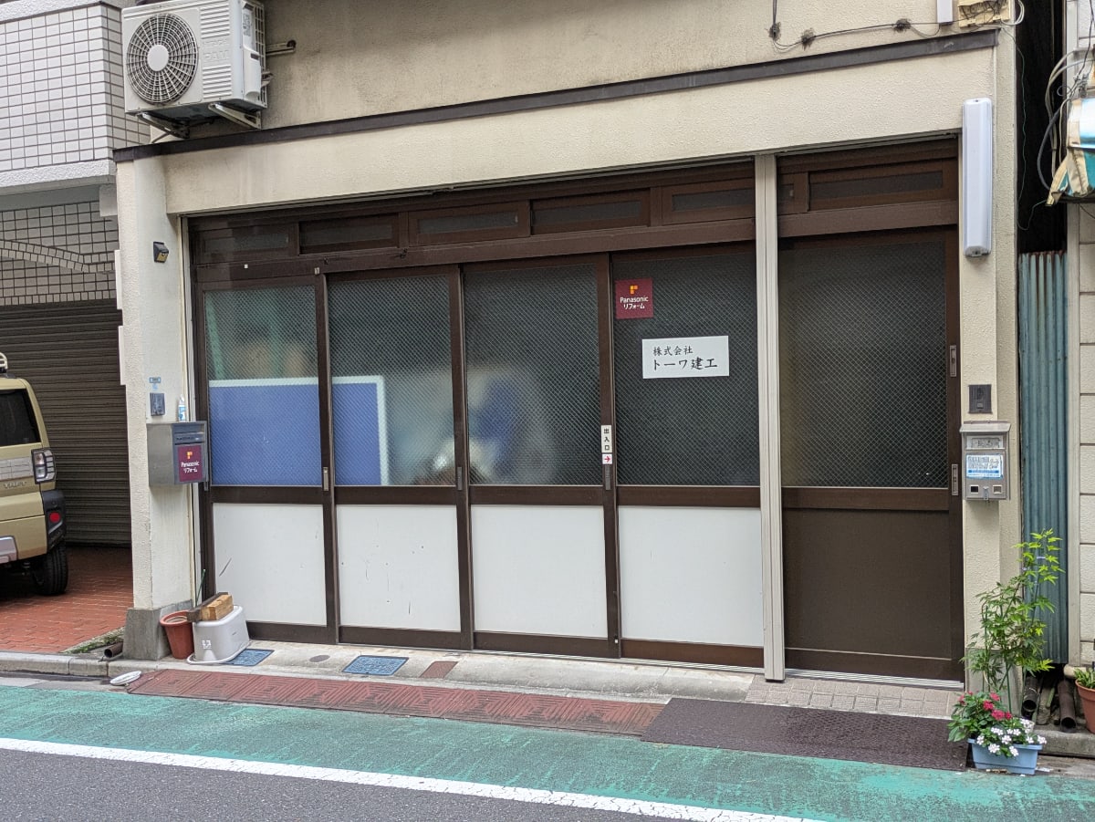 v20251006150705/fresh/building/J00100372174_8
