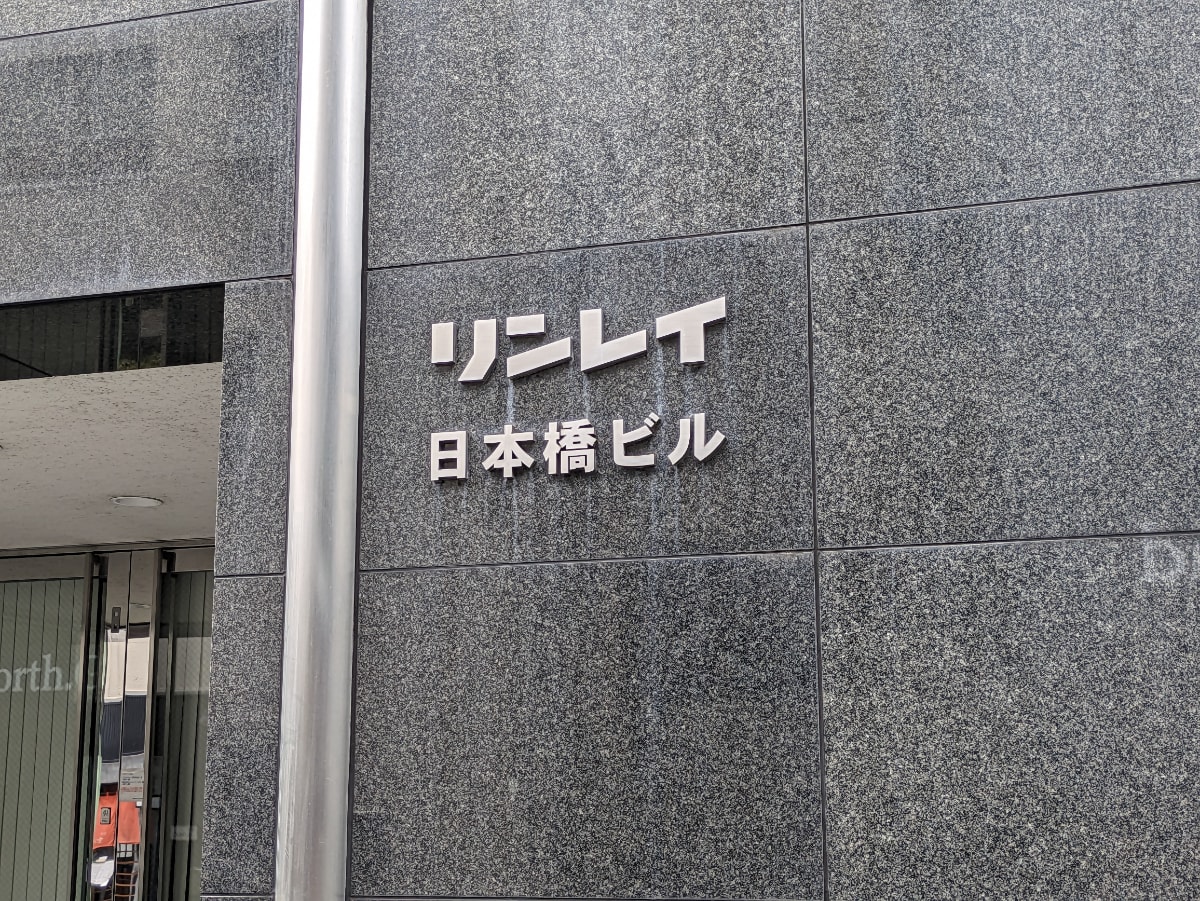 v20251006150705/fresh/building/J00100374467_8