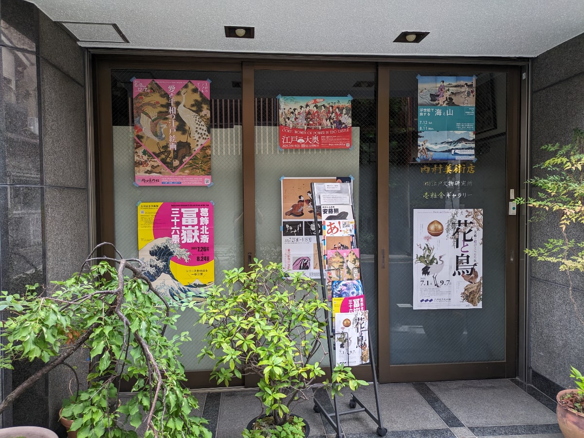 v20251006150705/fresh/building/J00100375547_8