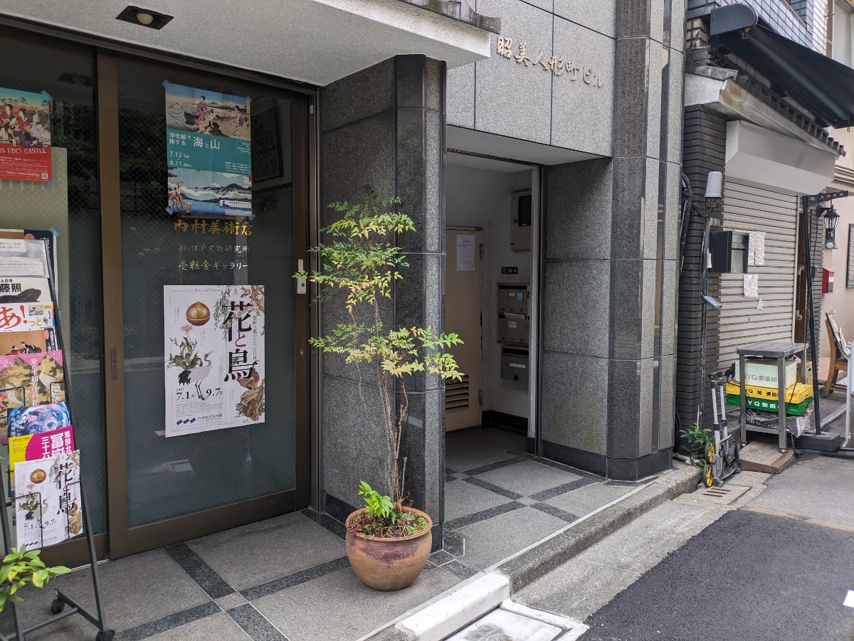 v20251006150705/fresh/building/J00100375547_9