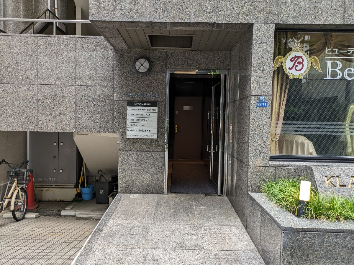 v20251006150705/fresh/building/J00100378024_3