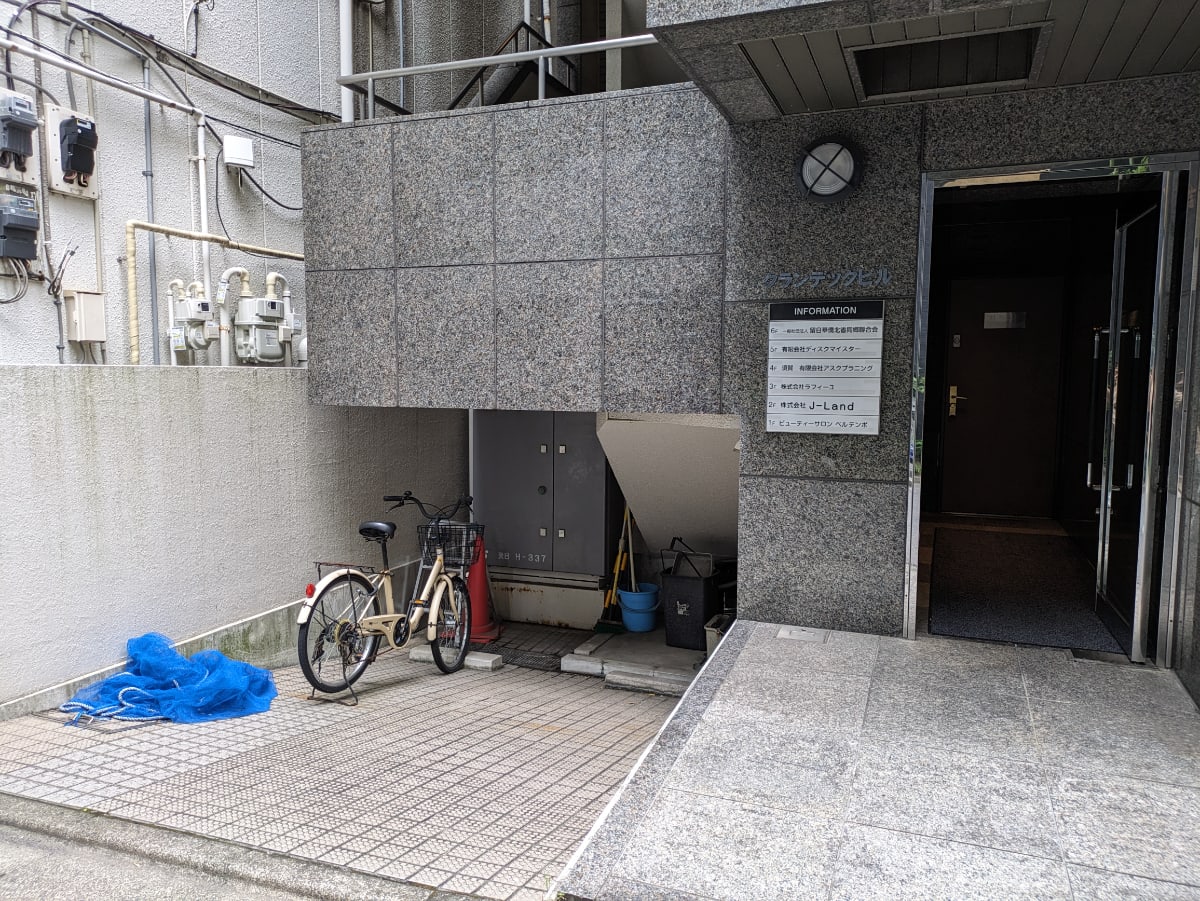 v20251006150705/fresh/building/J00100378024_7