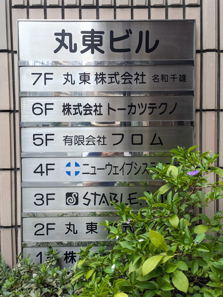 v20251006150705/fresh/building/J00100379160_67