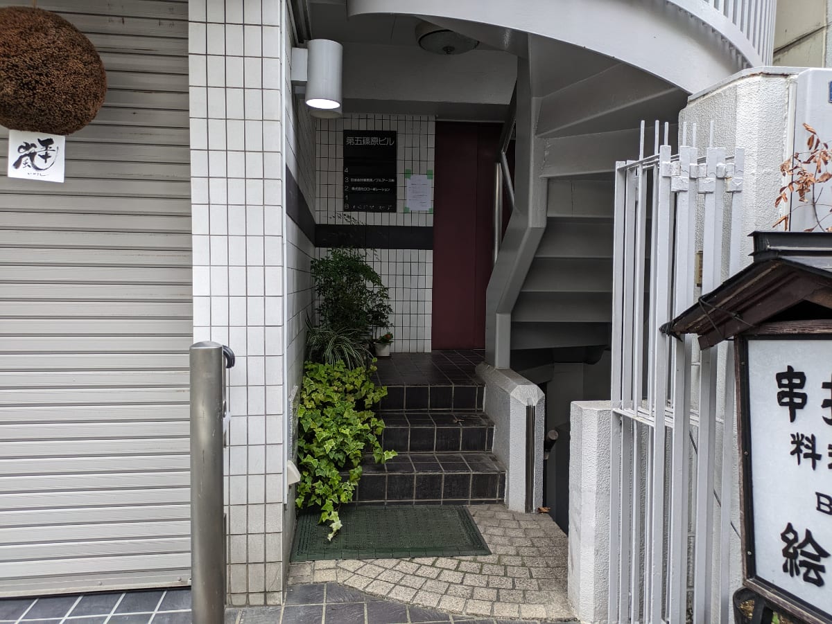 v20251006150705/fresh/building/J00100380048_3