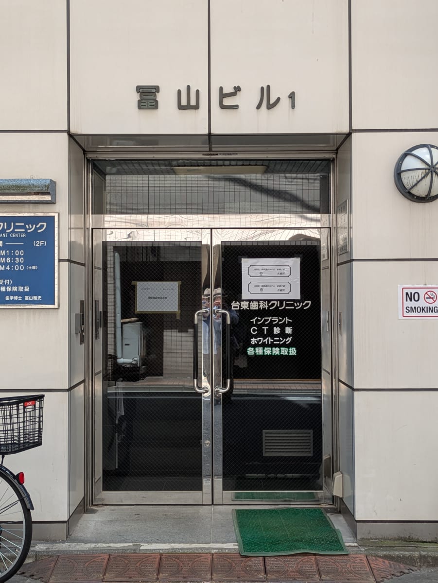 v20251006150705/fresh/building/J00100381767_3