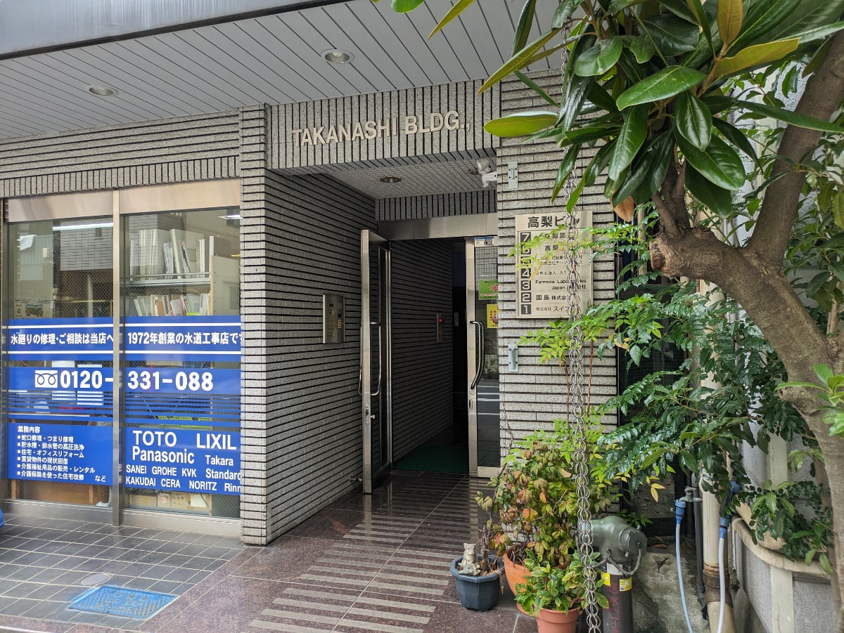 v20251006150705/fresh/building/J00100382189_3
