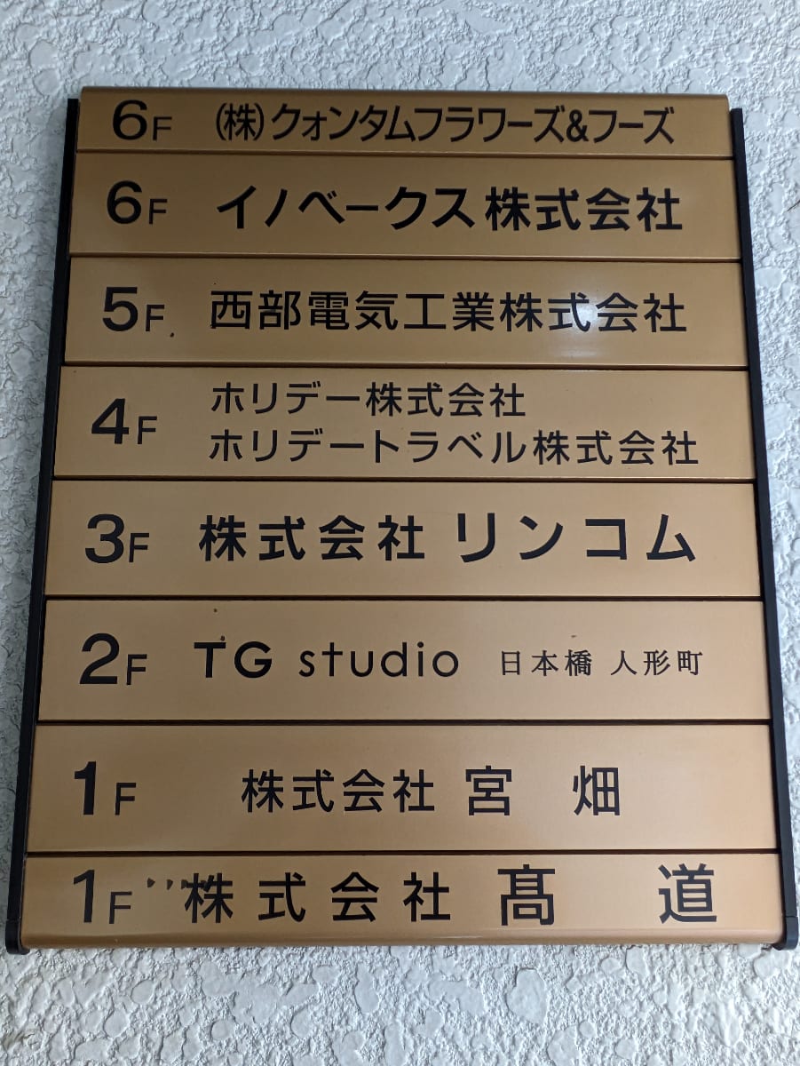 v20251006150705/fresh/building/J00100382192_67