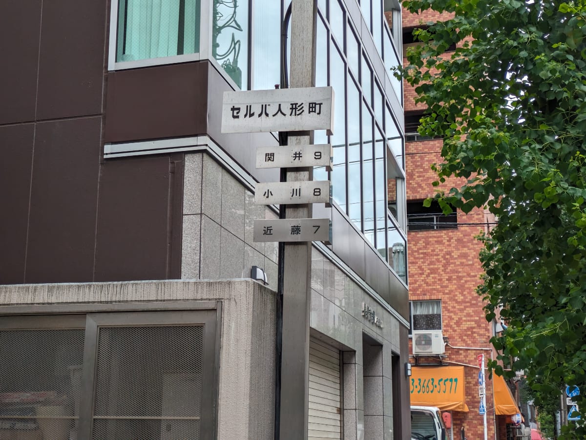 v20251006150705/fresh/building/J00100382193_10