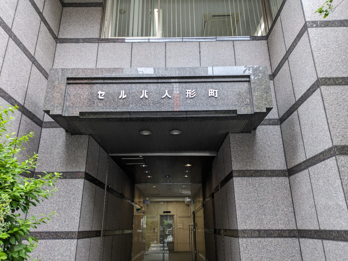 v20251006150705/fresh/building/J00100382193_13