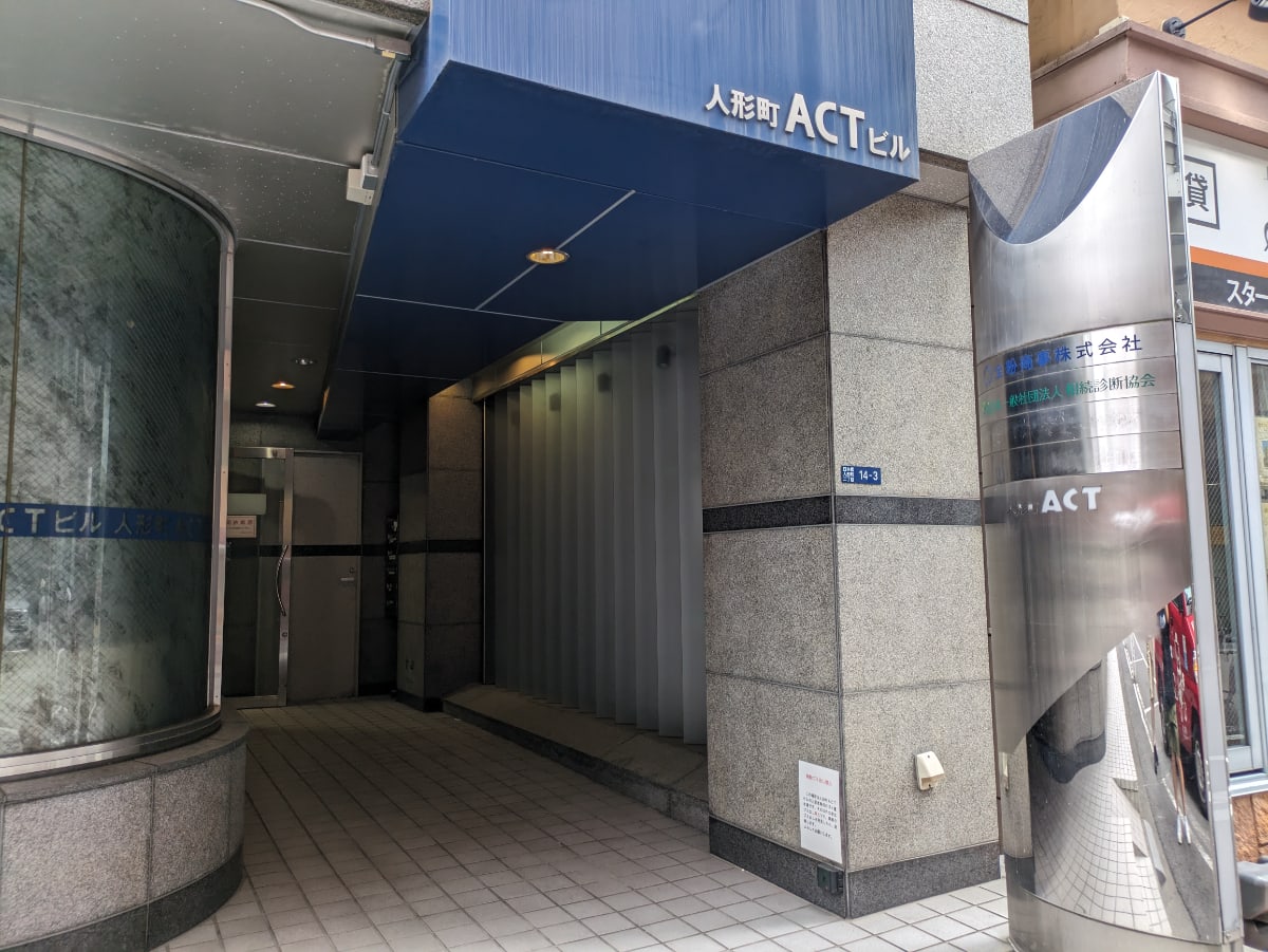v20251006150705/fresh/building/J00100382194_3