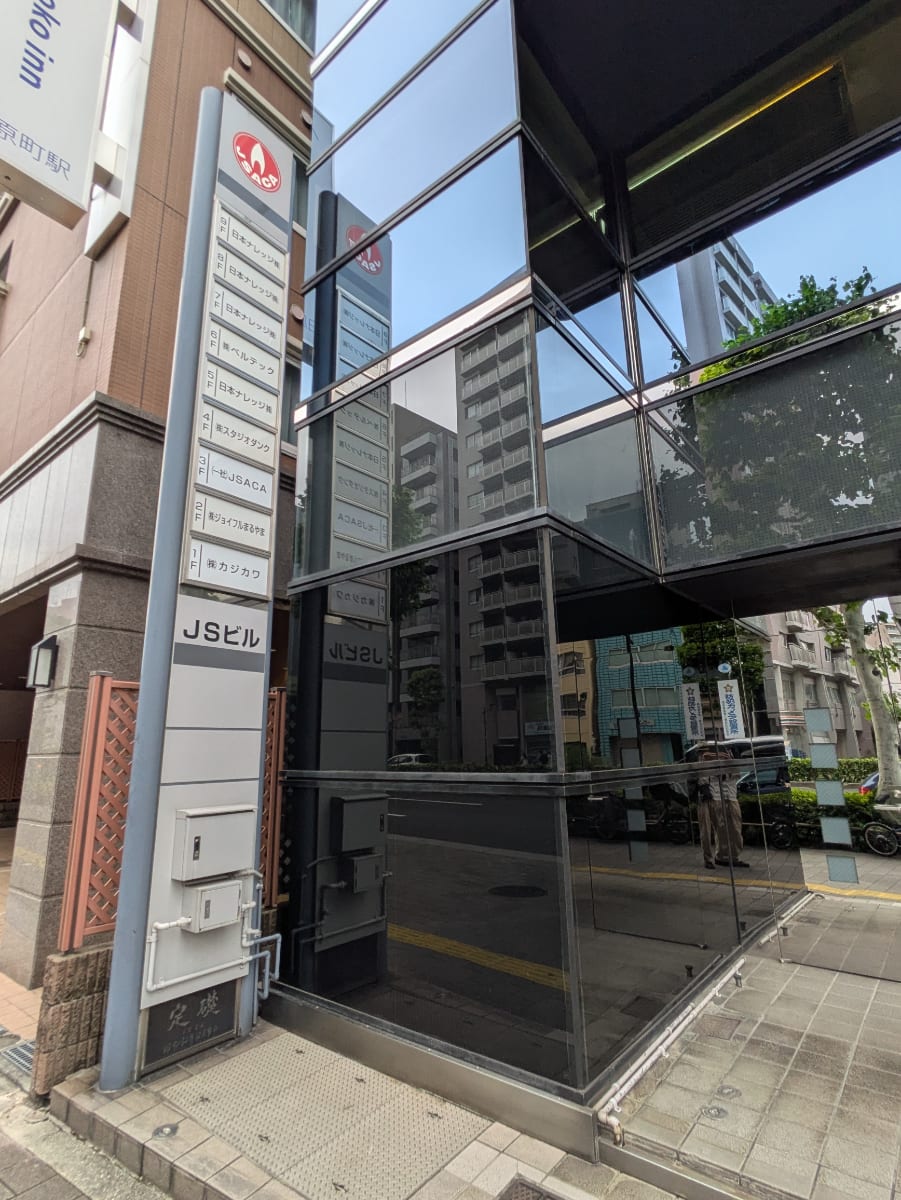 v20251006150705/fresh/building/J00100389930_13