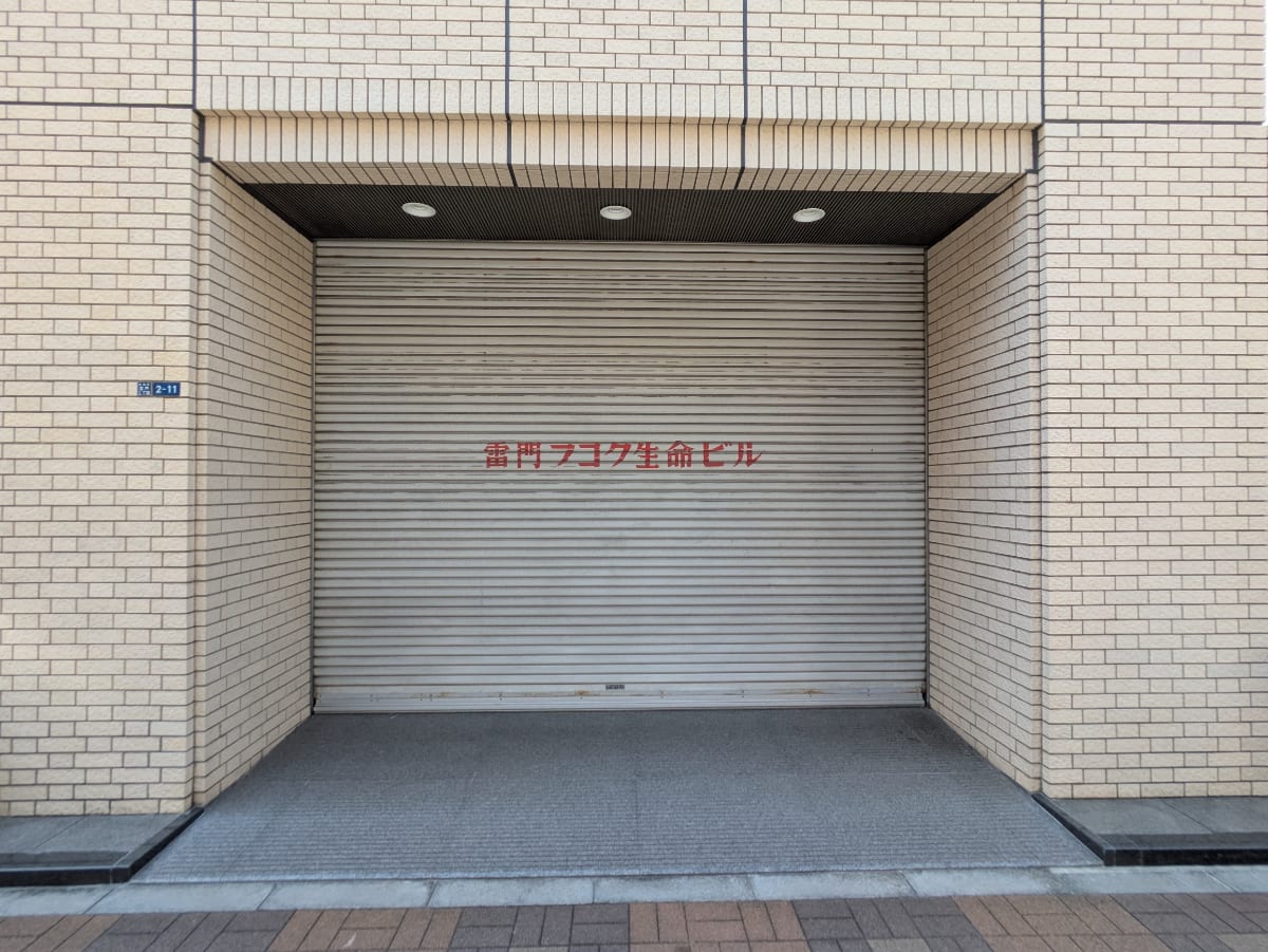 v20251006150705/fresh/building/J00100391130_15