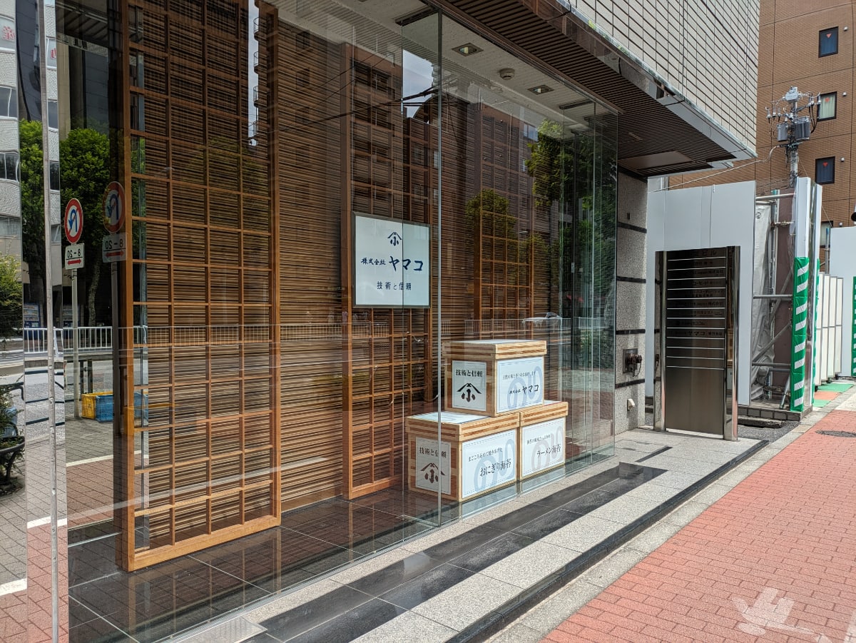 v20251006150705/fresh/building/J00100392529_10