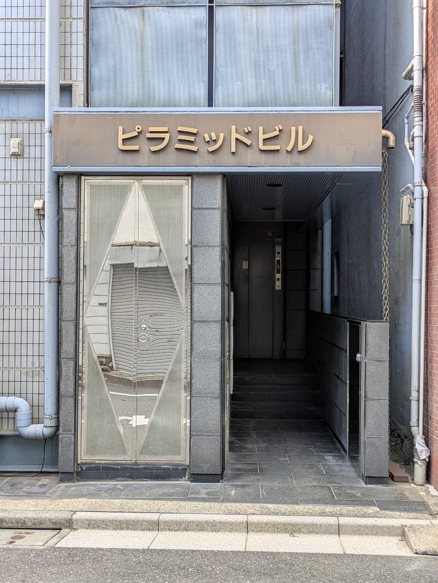 v20251006150705/fresh/building/J00100392675_3