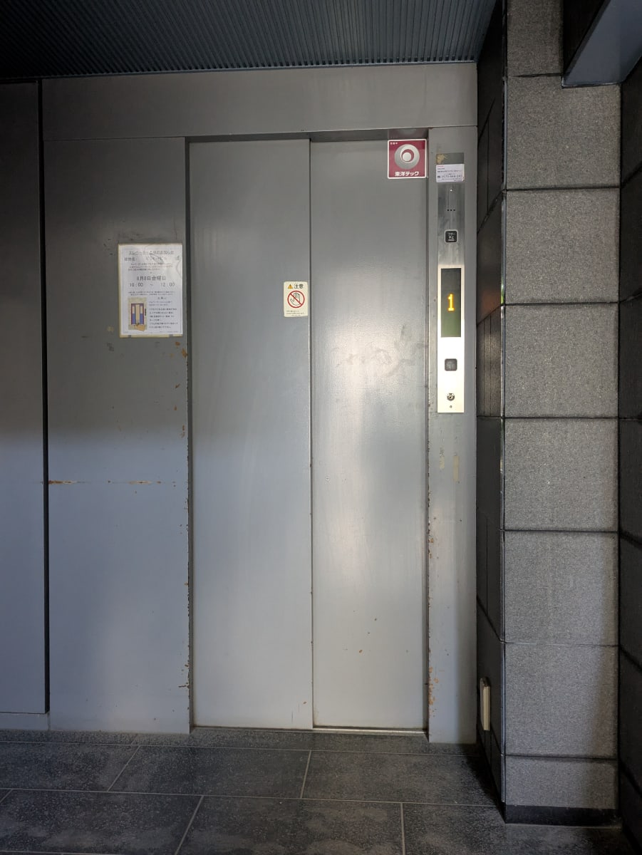 v20251006150705/fresh/building/J00100392675_4
