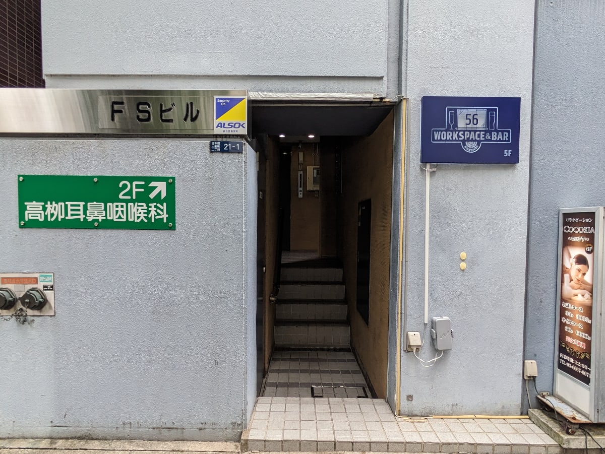 v20251006150705/fresh/building/J00100393019_3