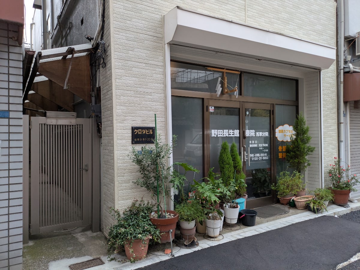 v20251006150705/fresh/building/J00100393895_10