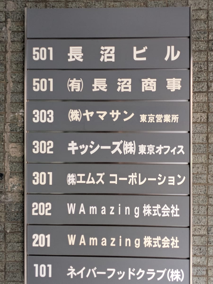 v20251006150705/fresh/building/J00100395212_67