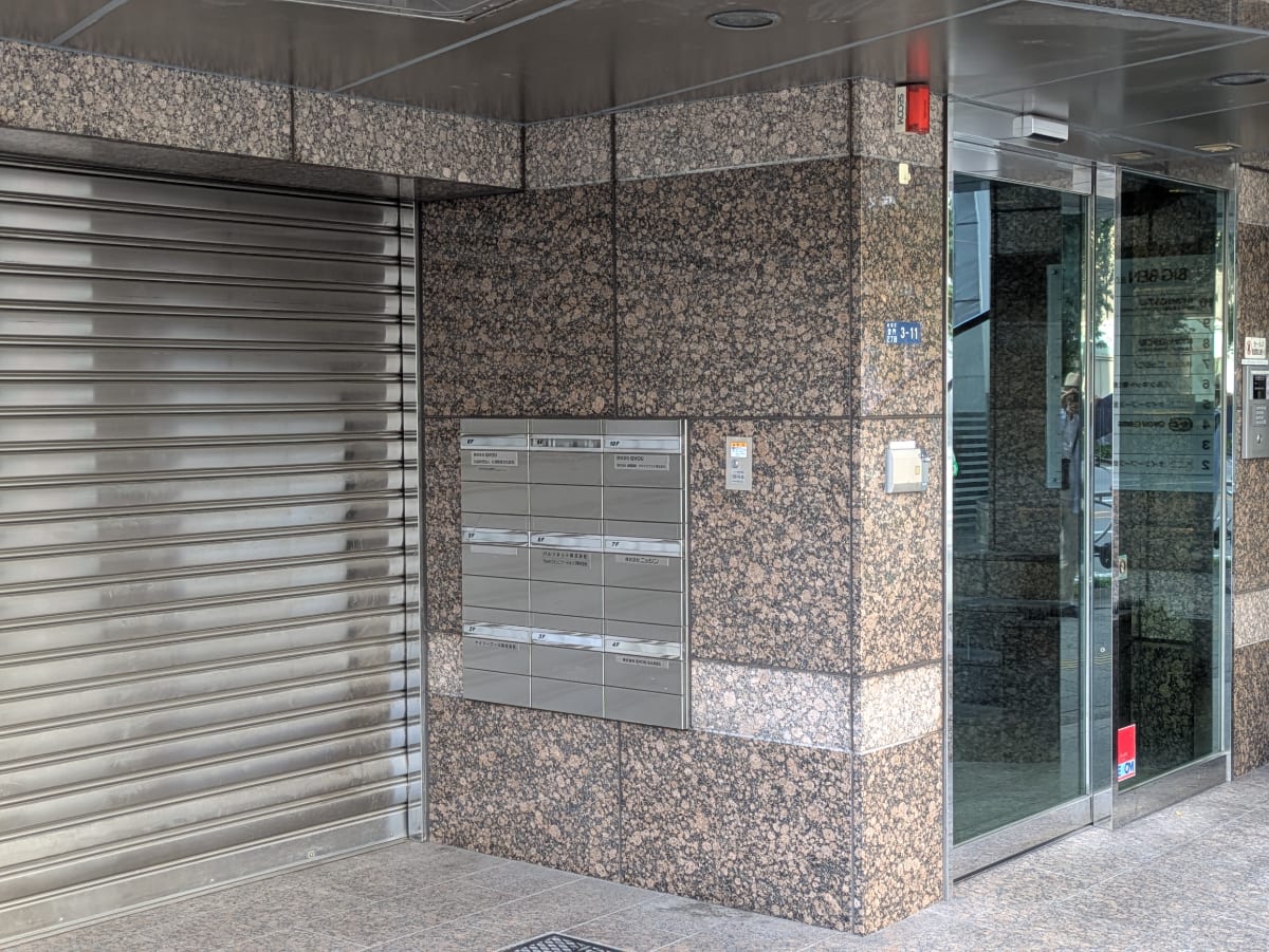 v20251006150705/fresh/building/J00100395882_11
