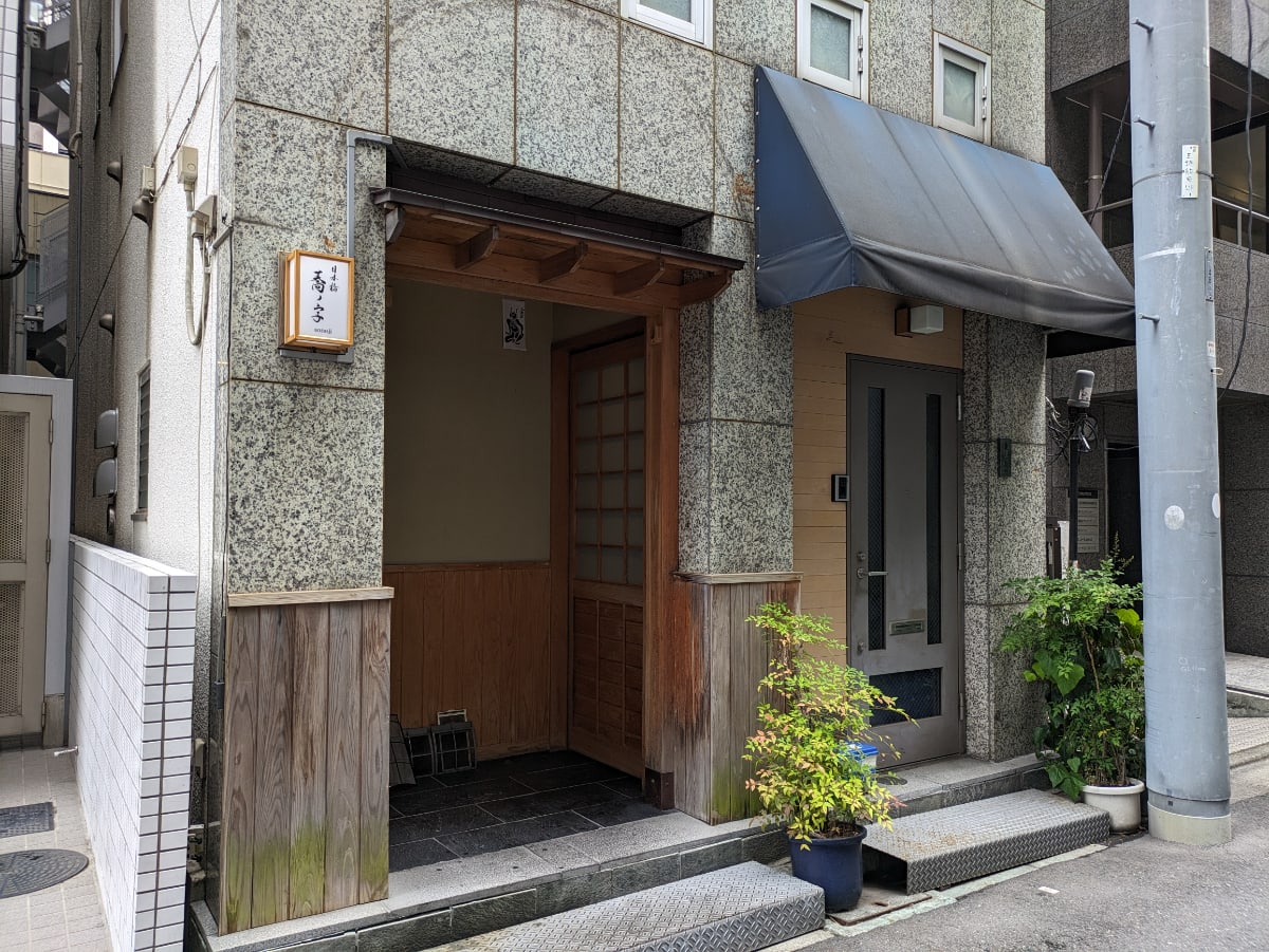 v20251006150705/fresh/building/J00100401597_7