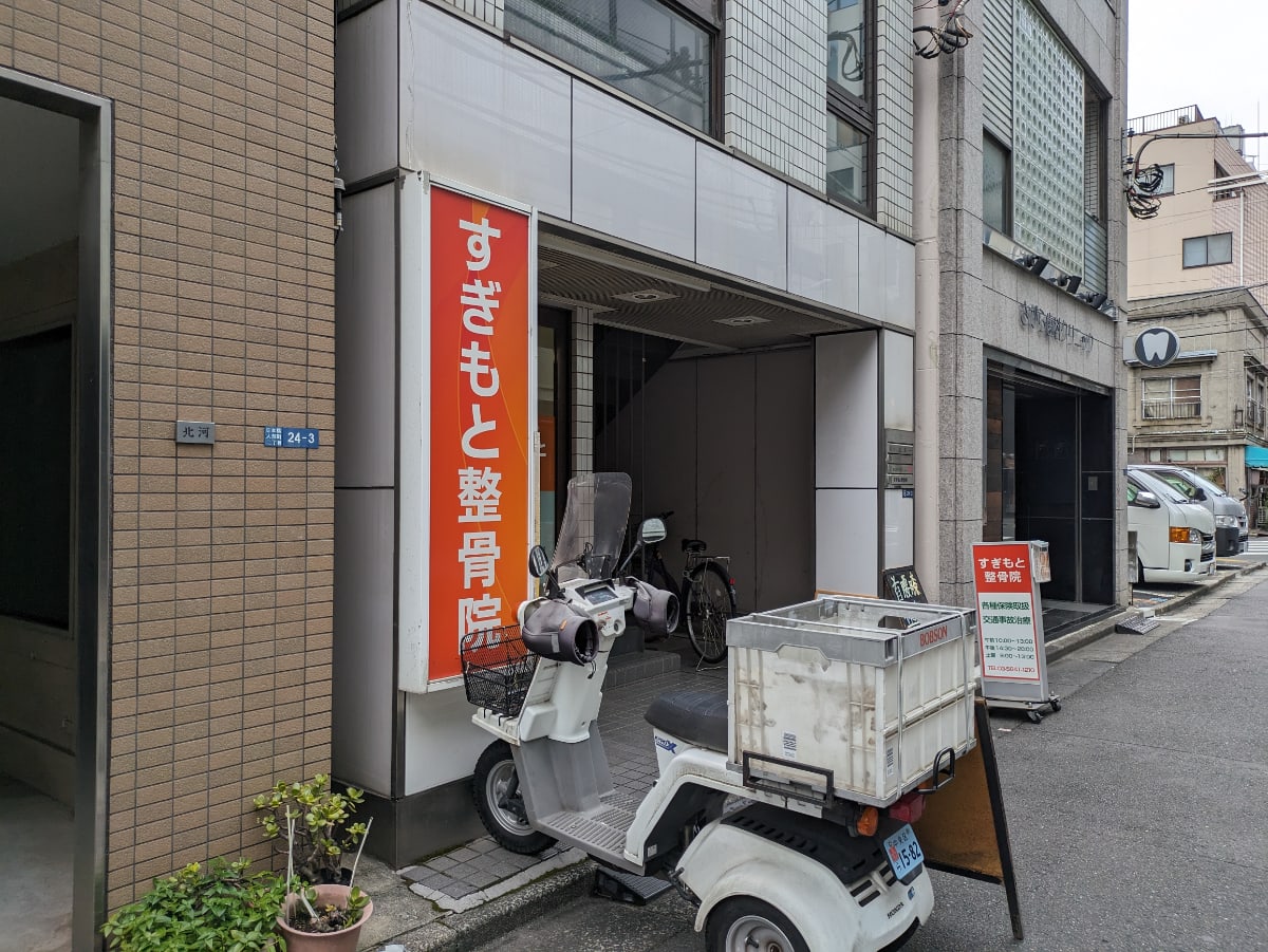 v20251006150705/fresh/building/J00100403351_7