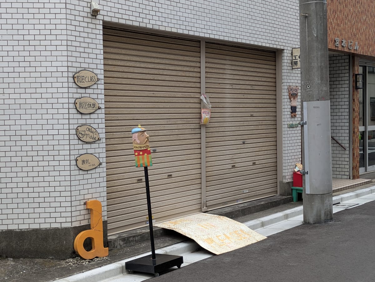 v20251006150705/fresh/building/J00100404751_13