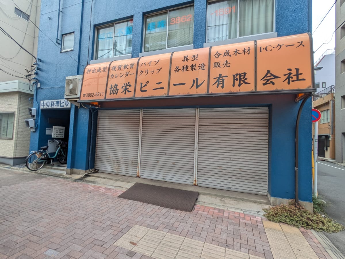 v20251006150705/fresh/building/J00100404968_11