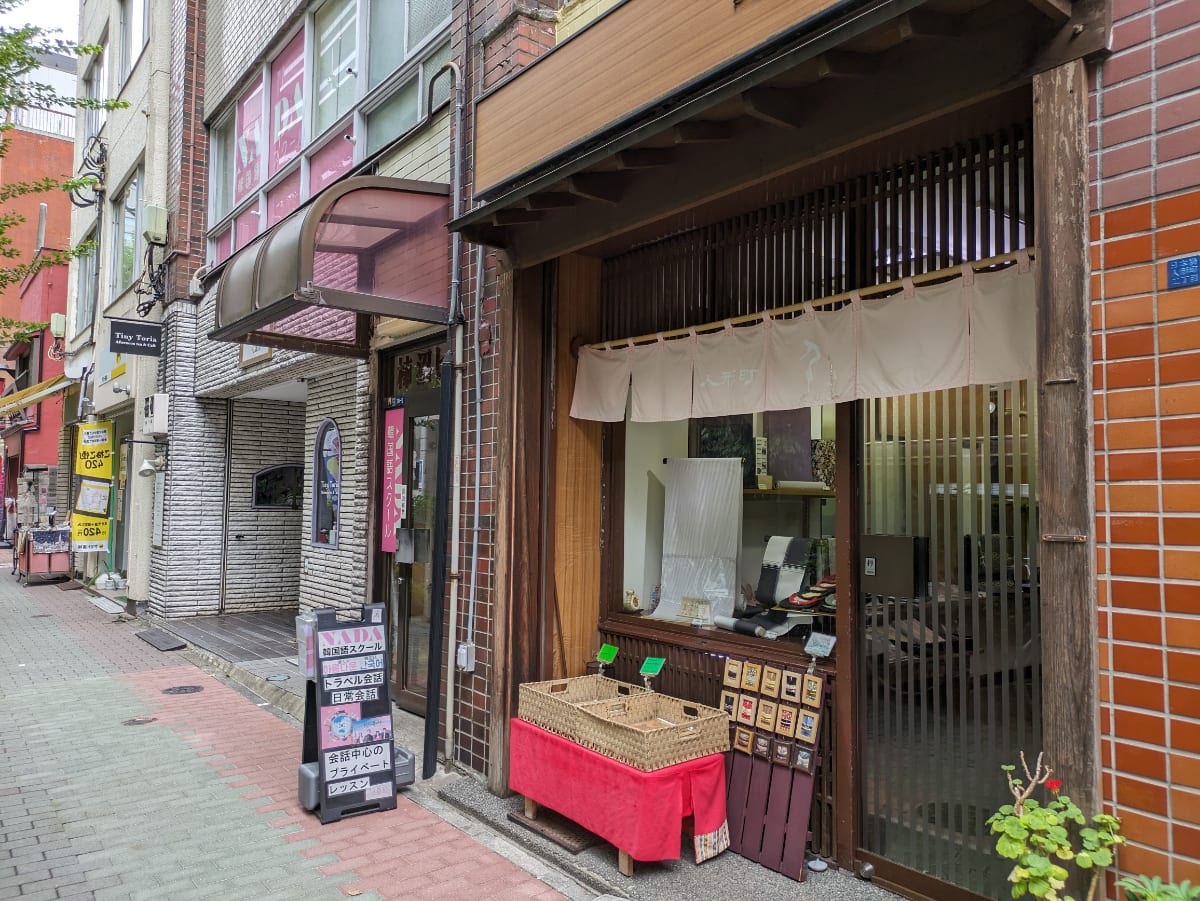v20251006150705/fresh/building/J00100409000_8