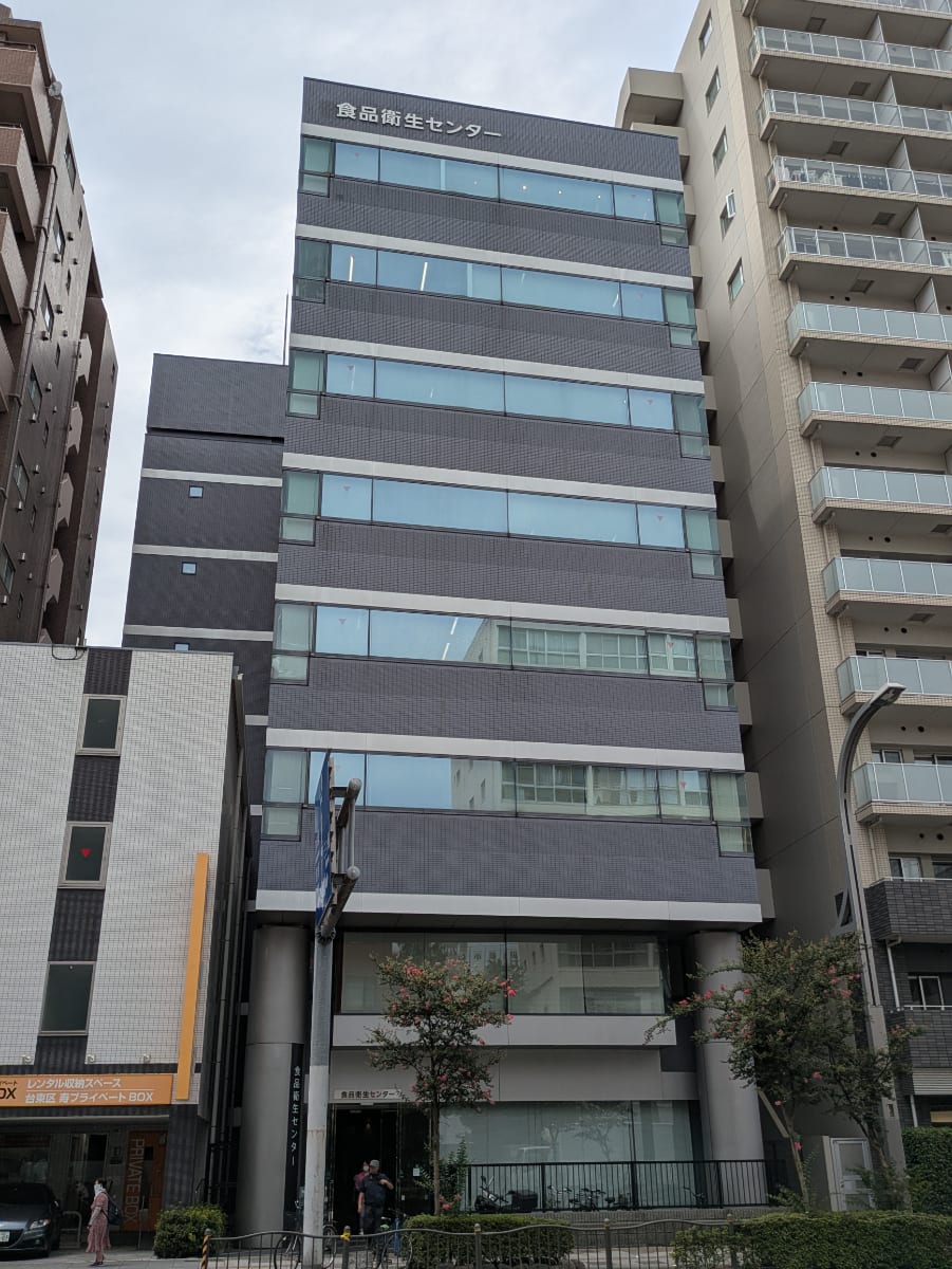 v20251006150705/fresh/building/J00100409190_7