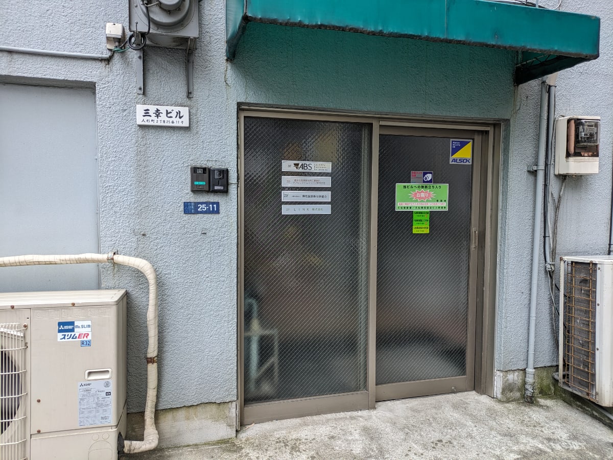 v20251006150705/fresh/building/J00100419097_3