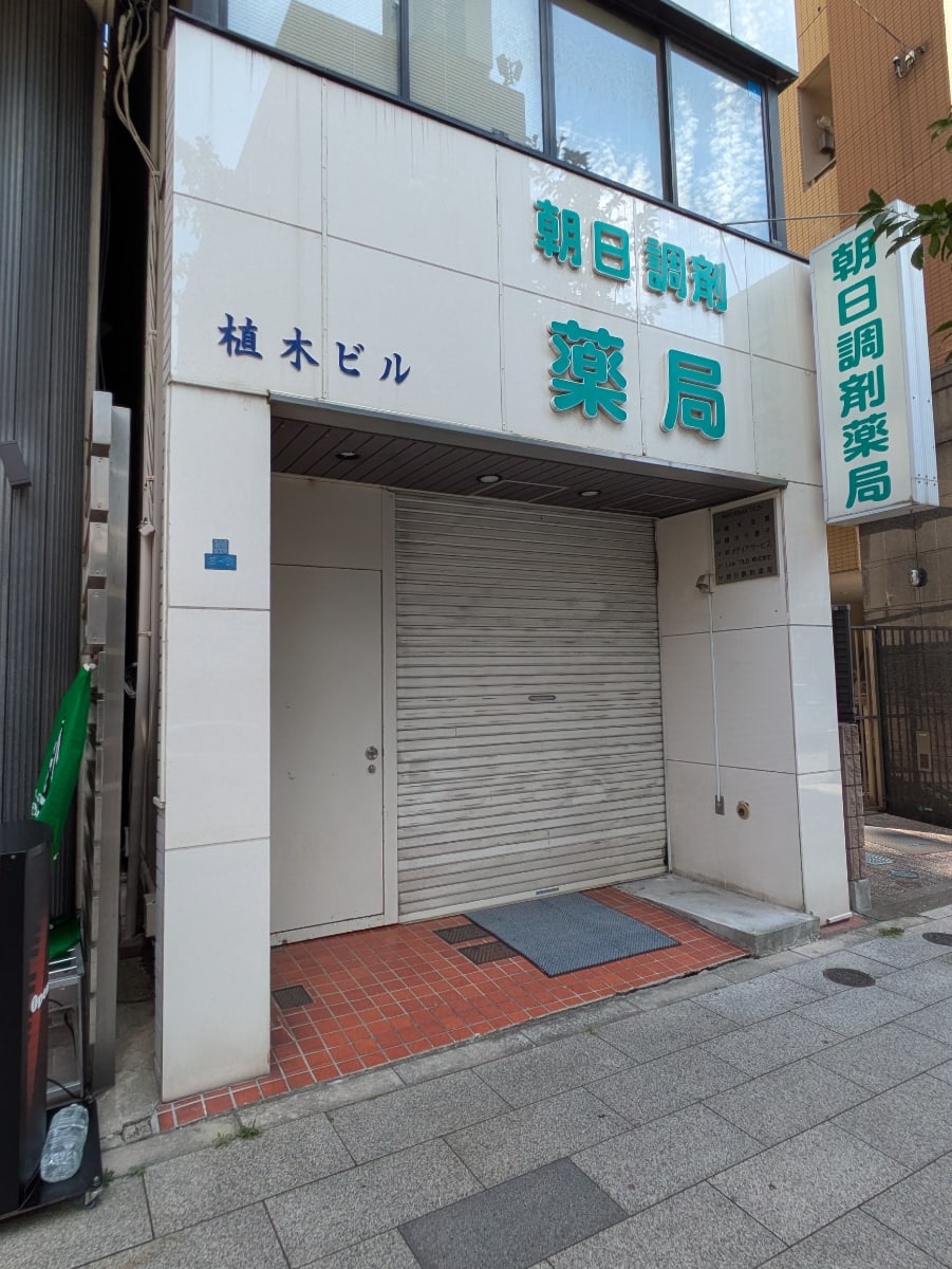 v20251006150705/fresh/building/J00100427179_10