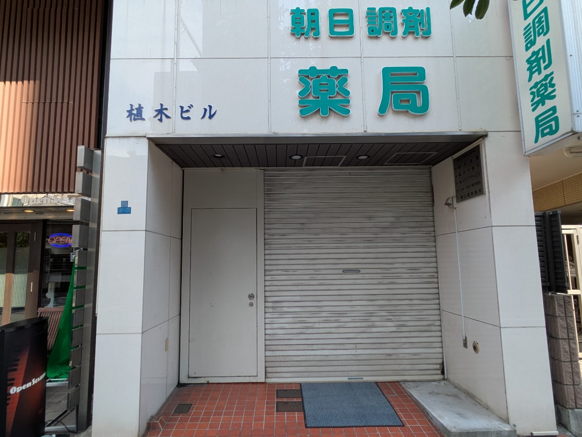v20251006150705/fresh/building/J00100427179_11