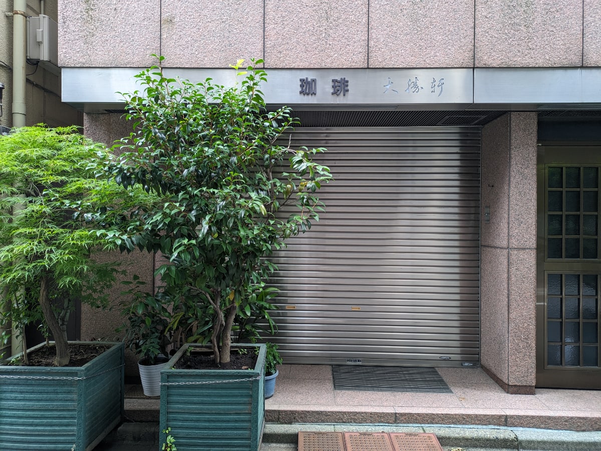 v20251006150705/fresh/building/J00100443416_7